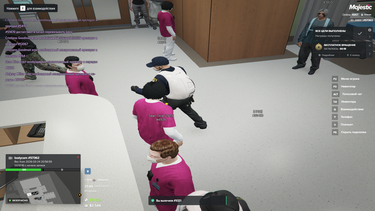 Screenshot 2026 03 24 20 44 24