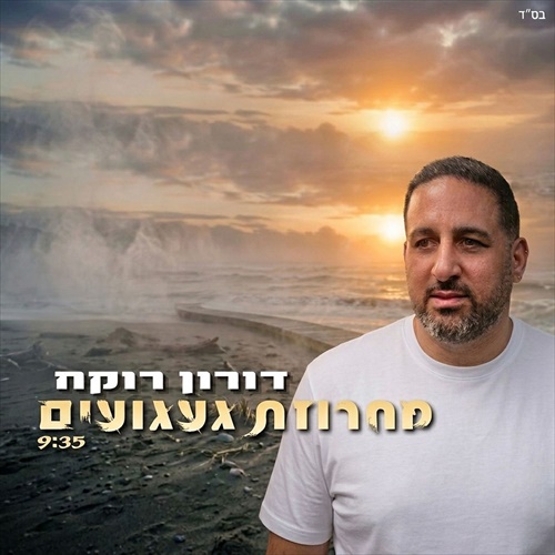 תמונה