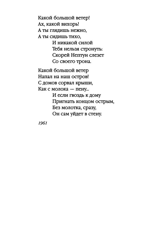 p0010