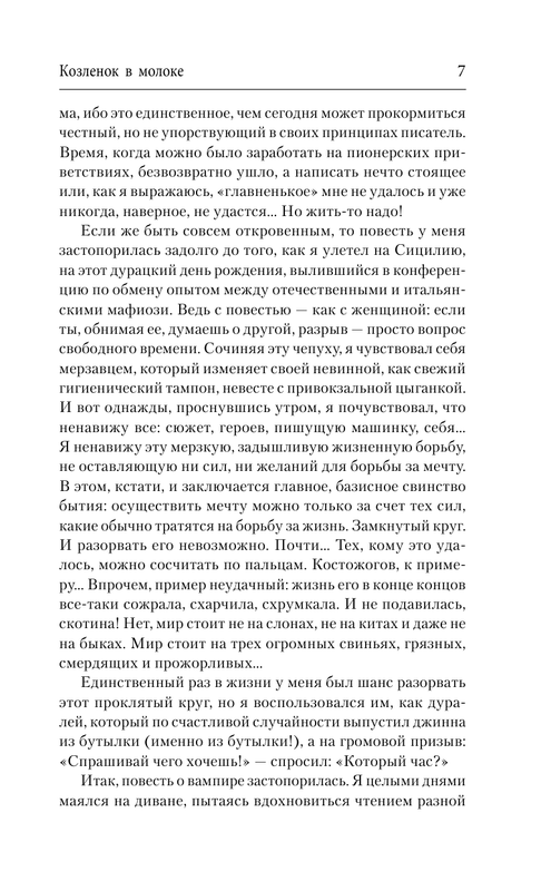 ASE000000000840537-07