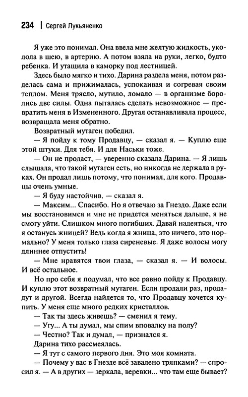 p0236