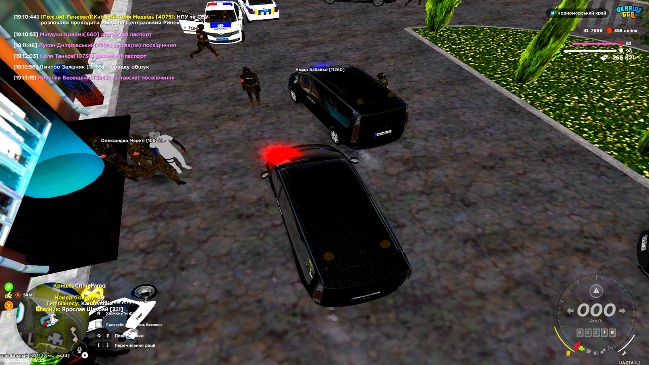 Grand Theft Auto San Andreas Screenshot 2026 10 02 19 22 10 78
