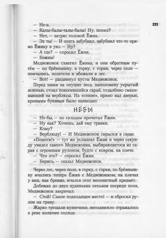 2007-186-270-page-0037