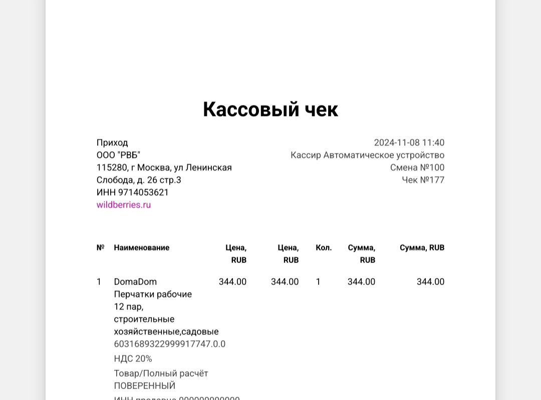 Изображение