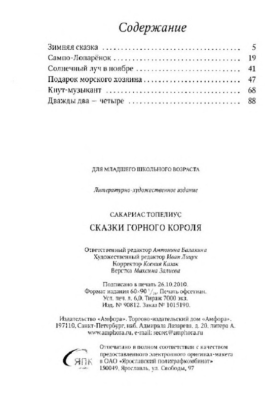 p0017