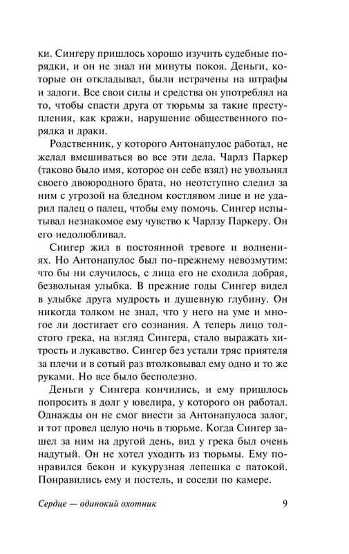 ASE000000000713064-09