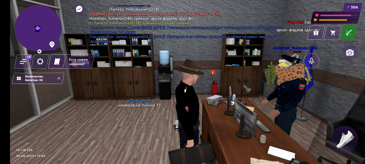 Screenshot_20250602-120511