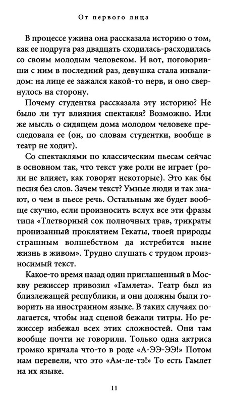 p0012