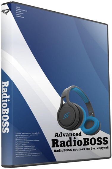 RadioBOSS Advanced 6.1.2.1 Multilingual