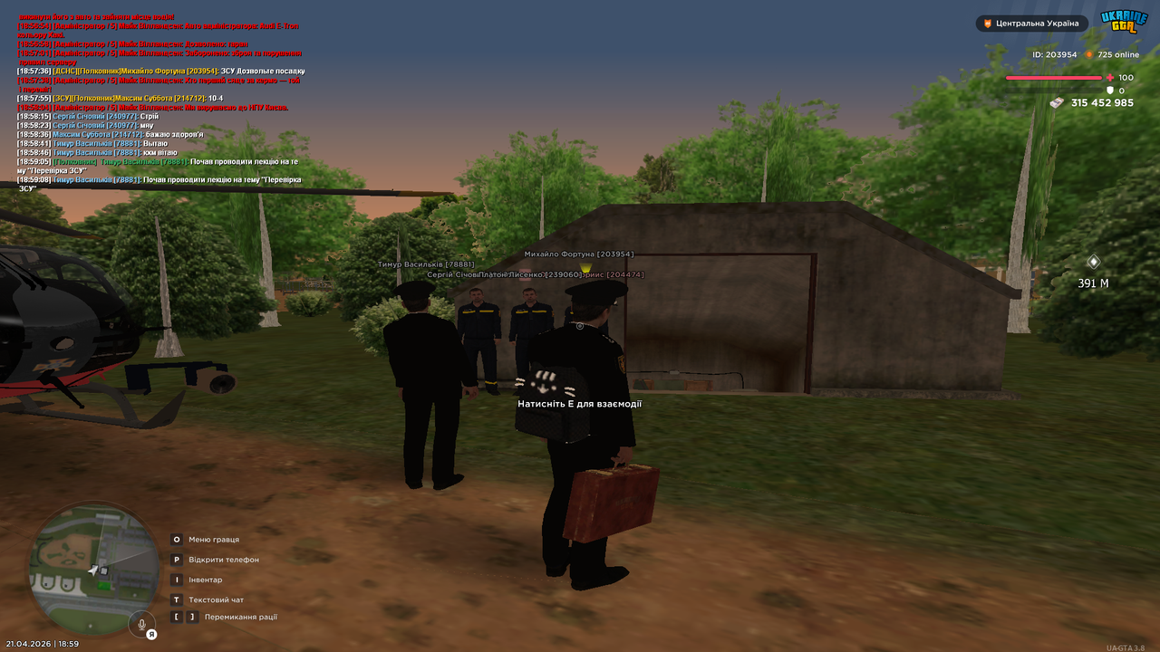 Grand Theft Auto San Andreas Screenshot 2026 04 21 18 59 14 57