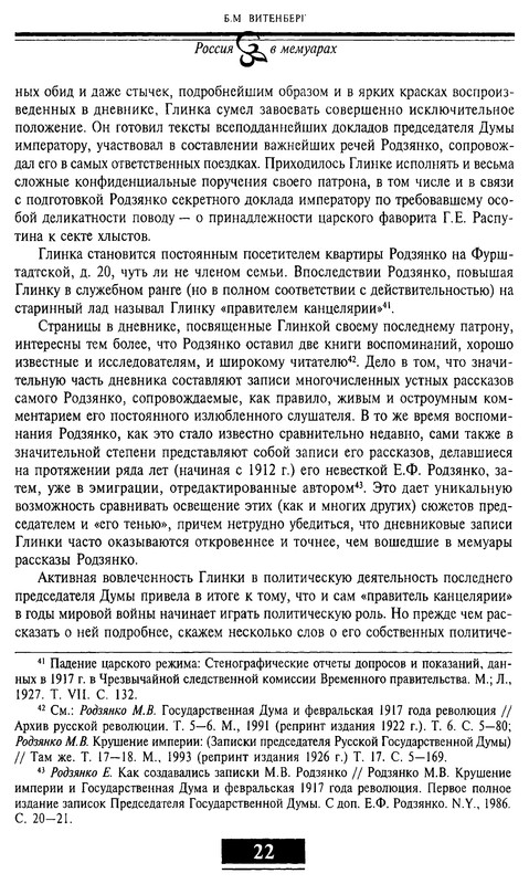 p0020