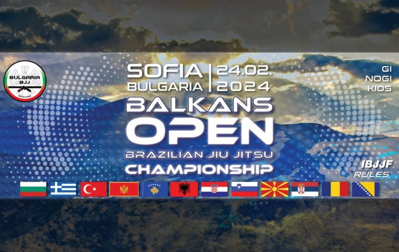 Balkans Open 2024 голям жиу-жицу турнир по правилата на IBJJF през февруари в София
