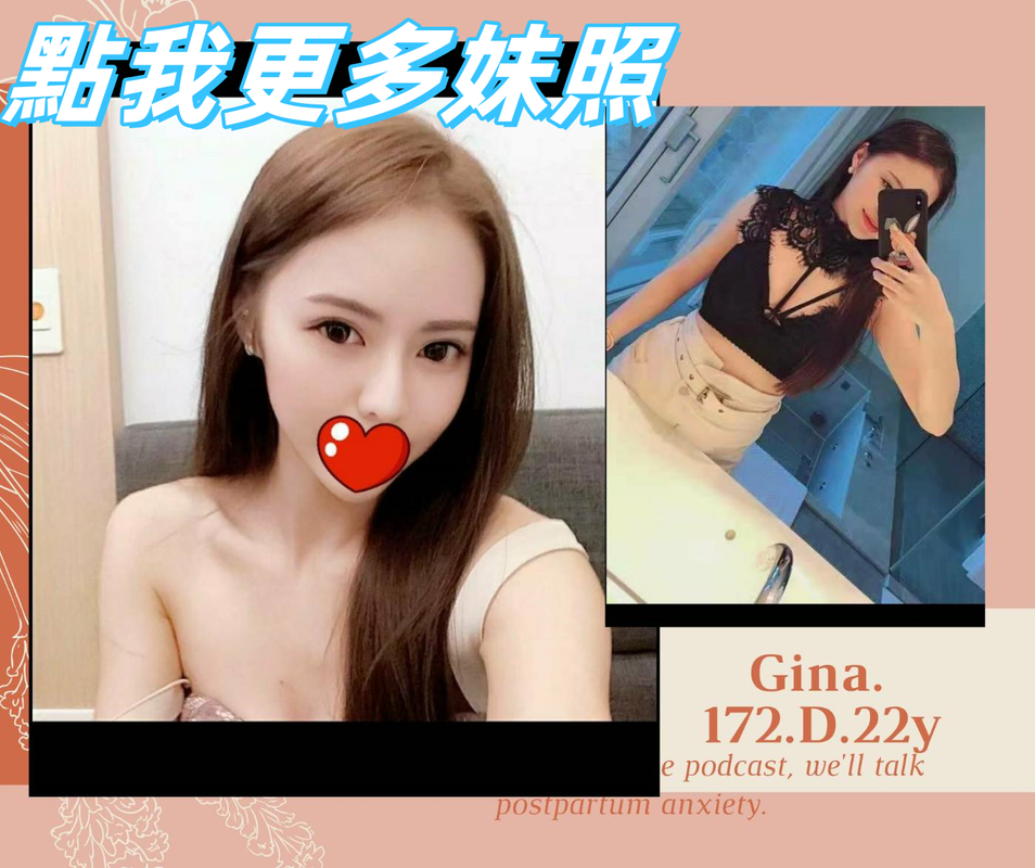 台北外送茶