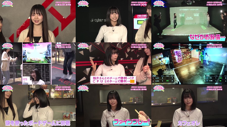 250430-AKB48-no-S01-E43 【Webstream】250430 AKB48 no WOW!!! ep43
