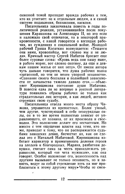 p0015