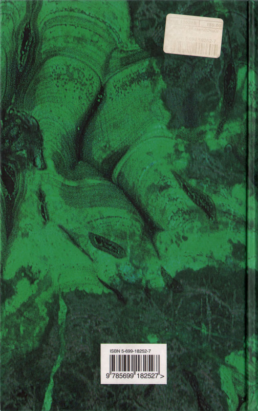 p0002