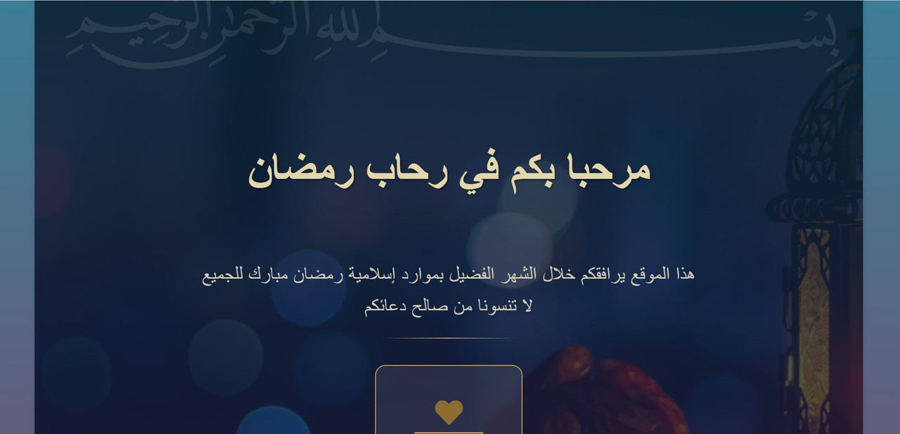 Prayer Times Feature