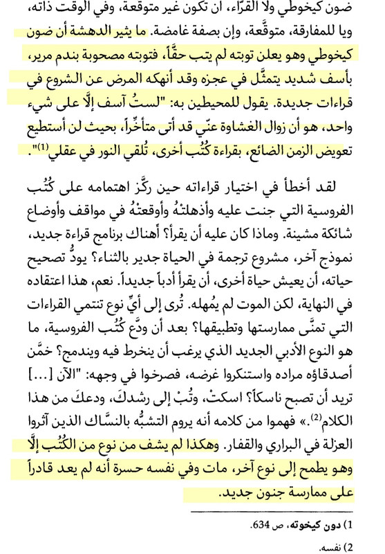 Screenshot_20241222_160652_Foxit PDF Editor