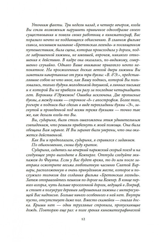 2-page-0011