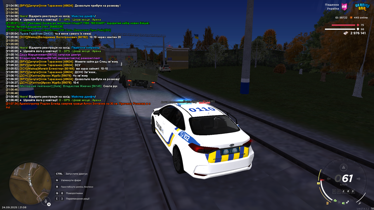 mta-screen_2025-09-24_21-08-33