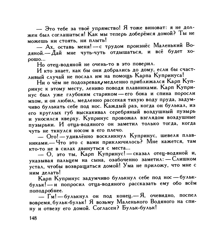 page-0152