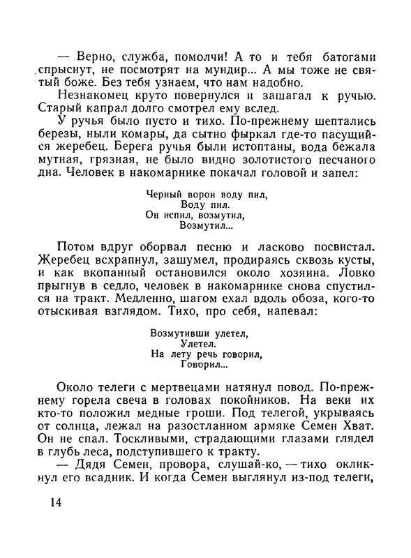 p0015