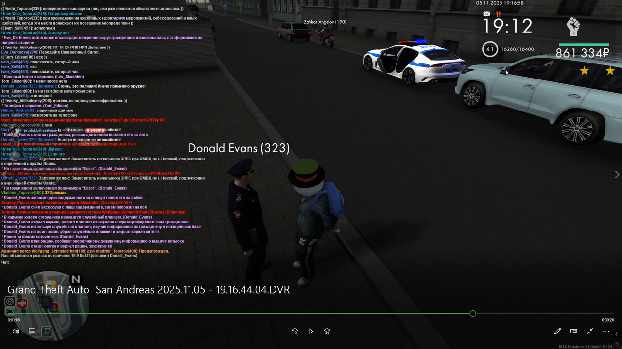 Desktop Screenshot 2025 11 05 19 27 36 78