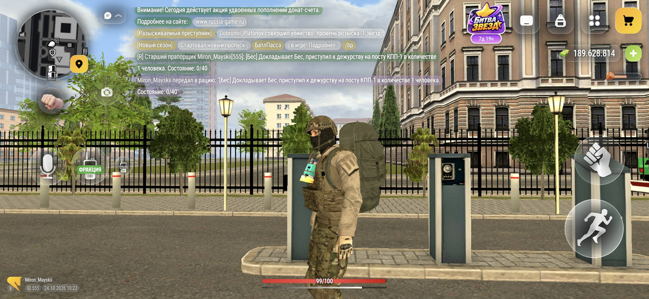 Screenshot 20261024 102211