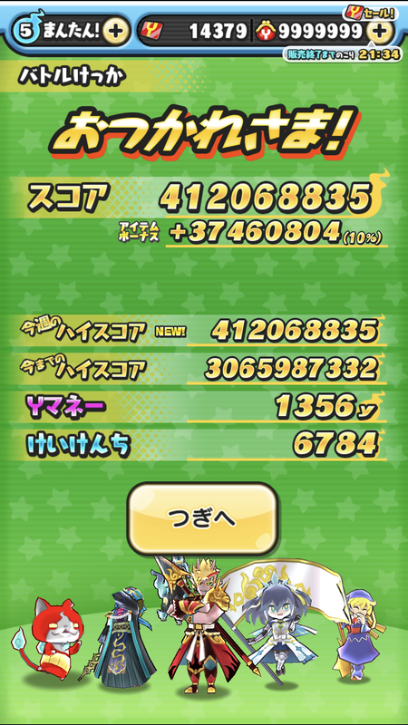 13904632-CFE0-48C9-B707-DEF41D3C5955