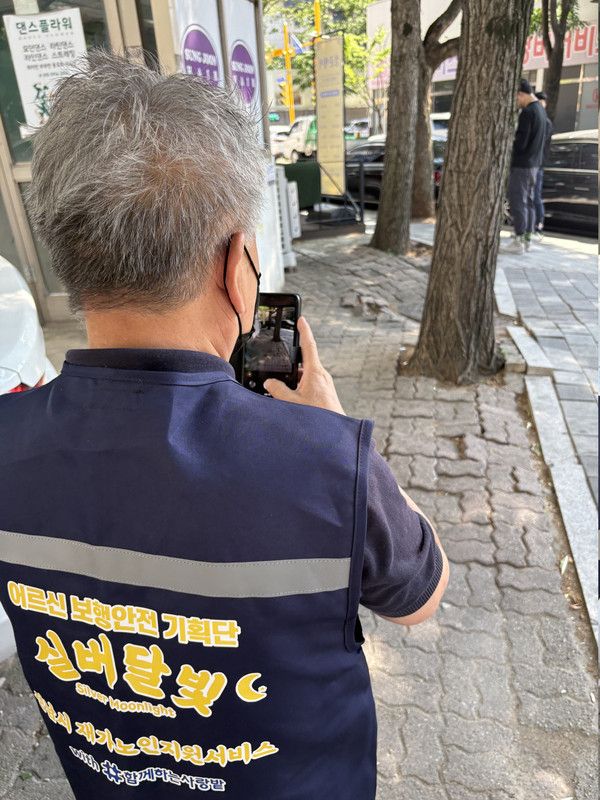 현장 조사 출발