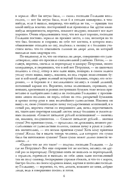 ITD000000001322456-page-0006