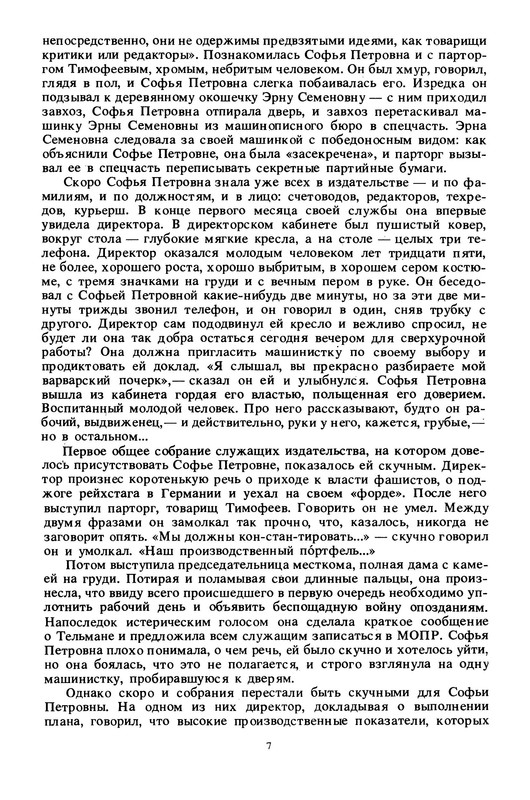 p0010