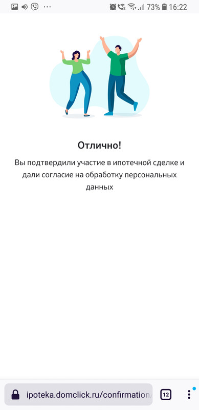 Screenshot_20201014-162259_Firefox