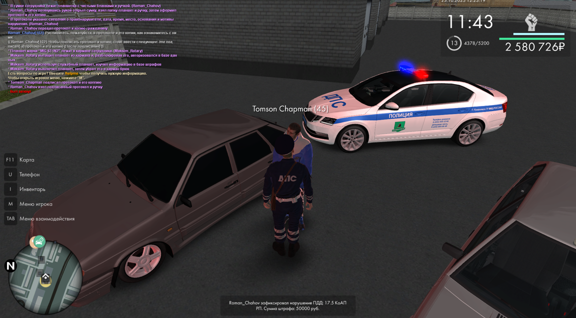 Snimok ekrana 2025 11 01 155655