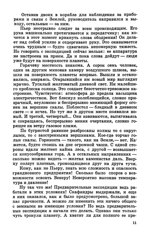 p0014