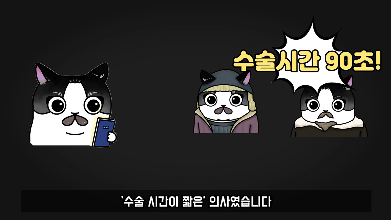 300-8-29-screenshot