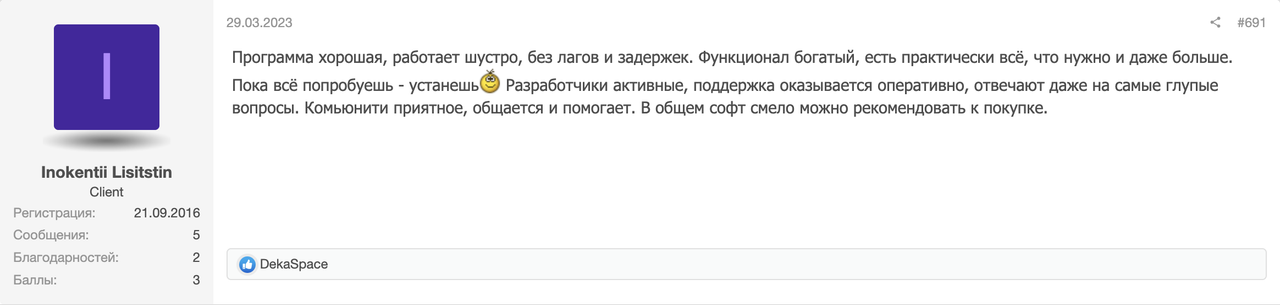 telegram-prime-review-bystryy-stabilnyy-podderzhka-22.png