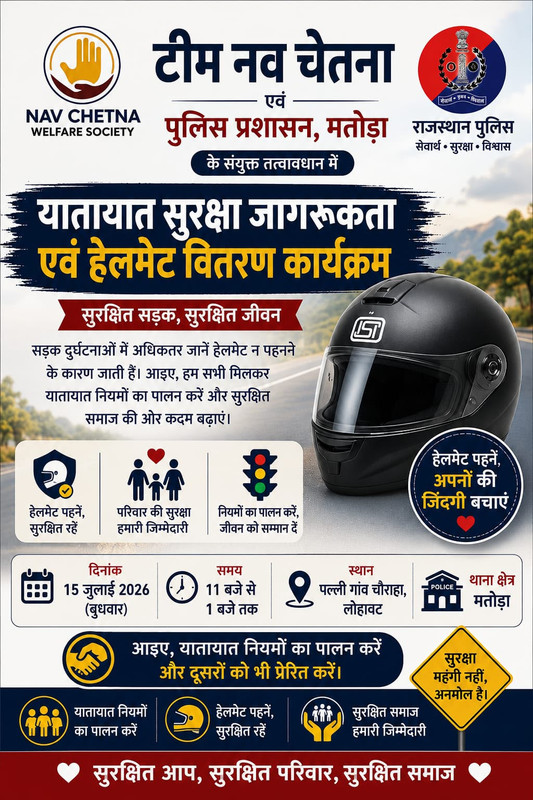 Helmet campaign