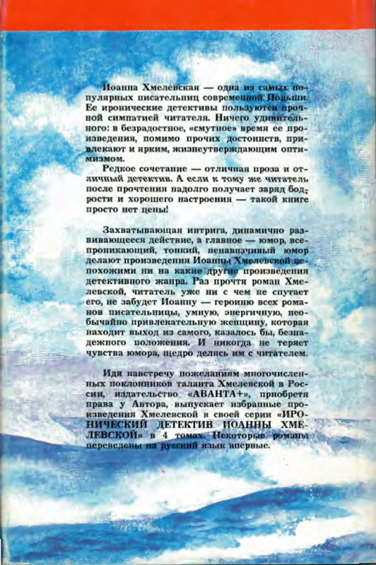 2-p0030