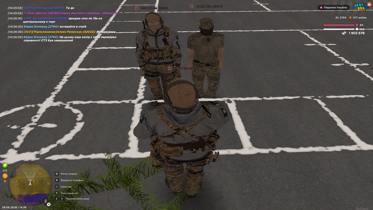 UKRAINE GTA 29 06 2026 14 26 42