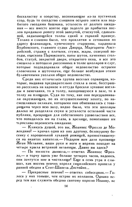 p0015