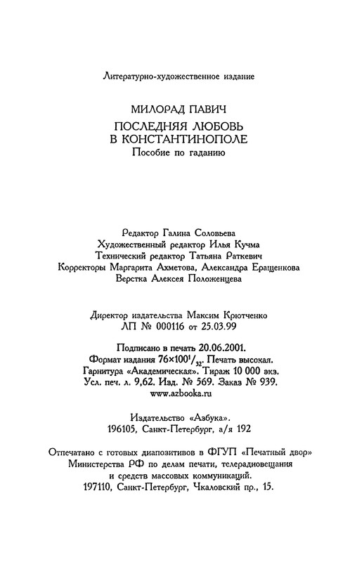 p0234