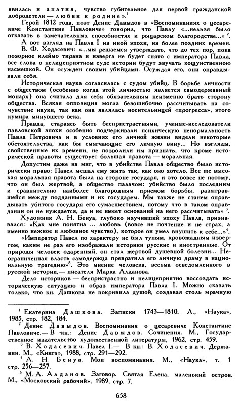 p0662