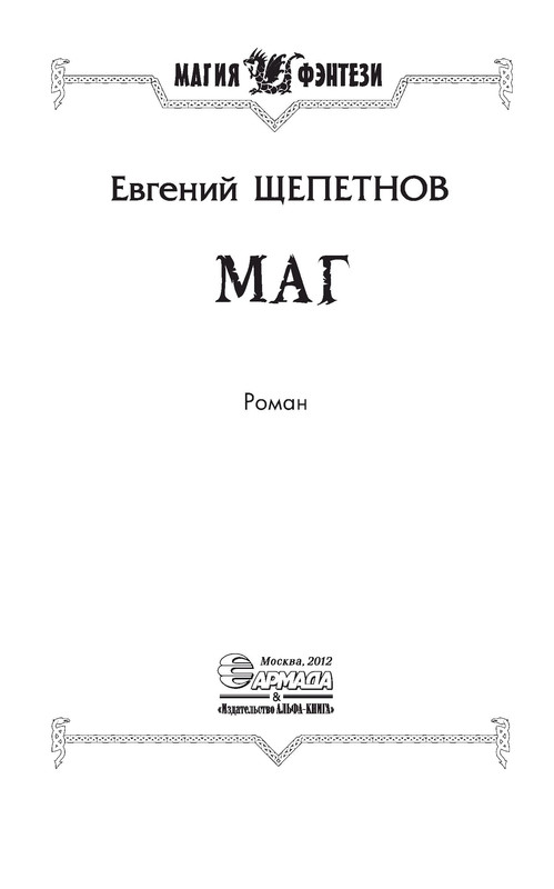 p0003
