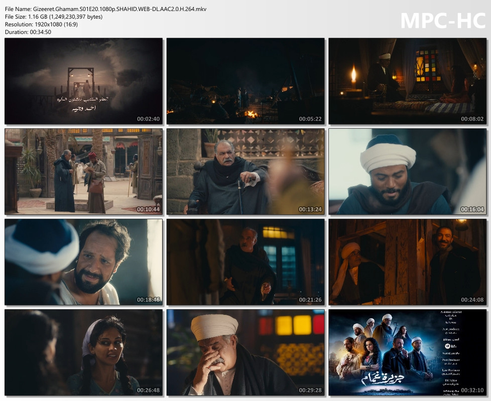 Gizeeret.Ghamam.S01E20.1080p.SHAHID.WEB-DL.AAC2.0.H.264.mkv_thumbs