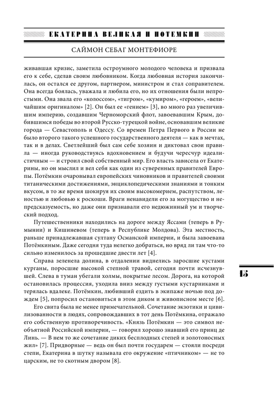 ASE000000000832935-15