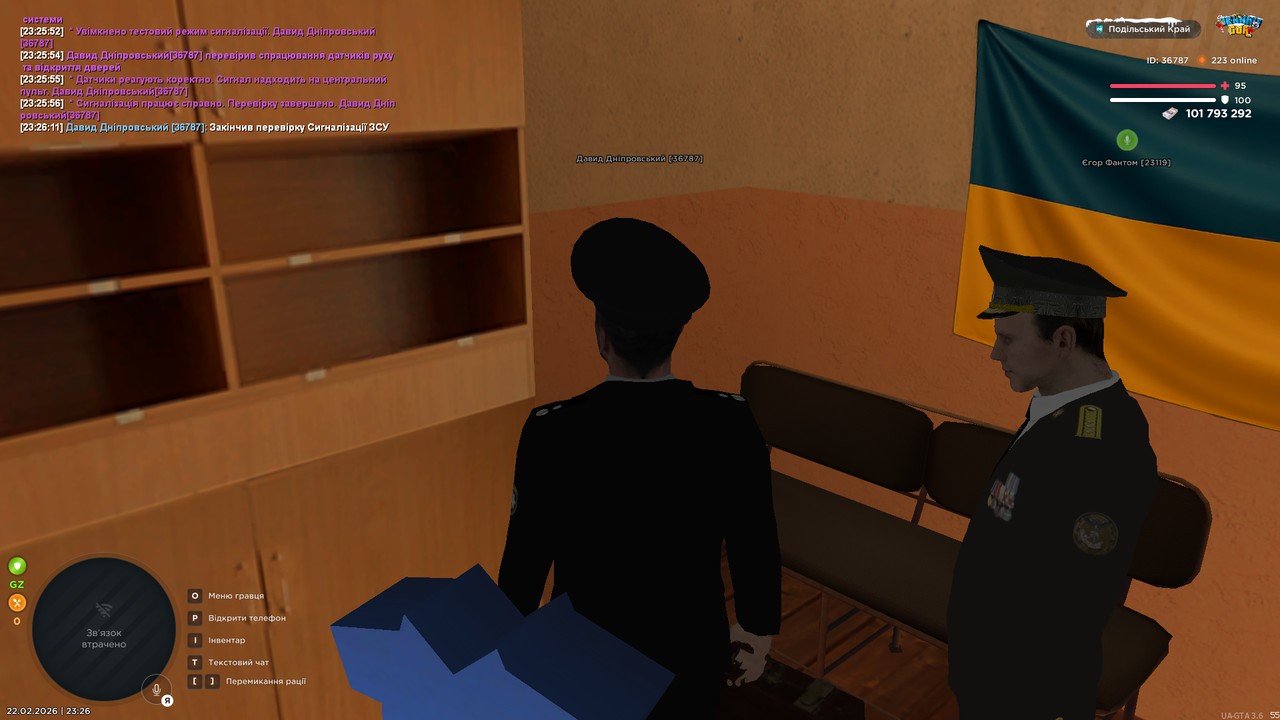 UKRAINE GTA 22 02 2026 23 26 14