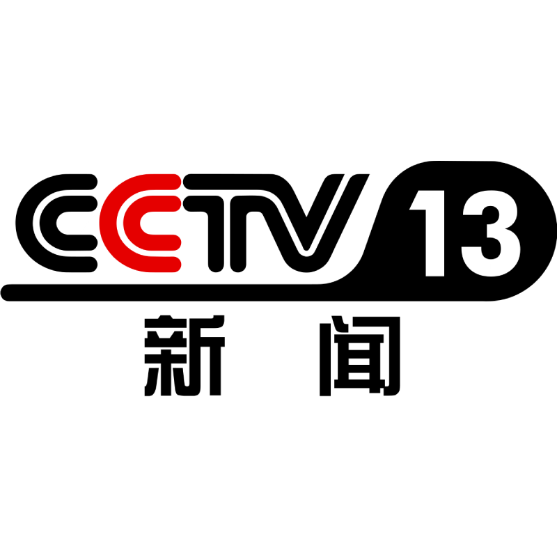 CCTV13