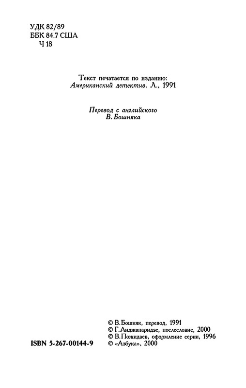 p0005