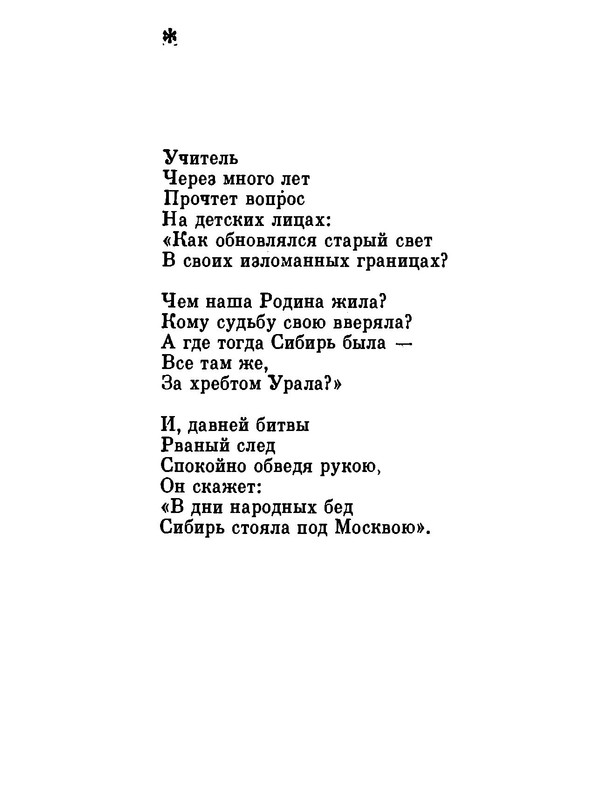 p0029